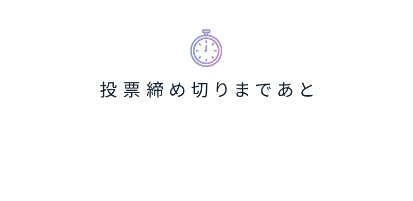 代替テキスト