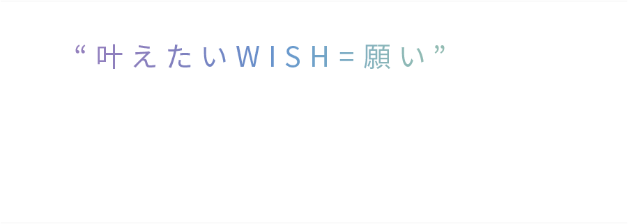 代替テキスト